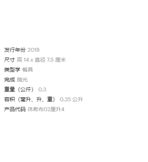 Zaha  Hadid Design Hew岁蚀系列水杯4件套透明4x350ml